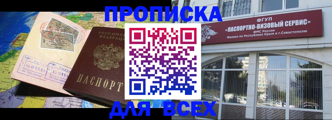 пропишу в квартире в Рязани